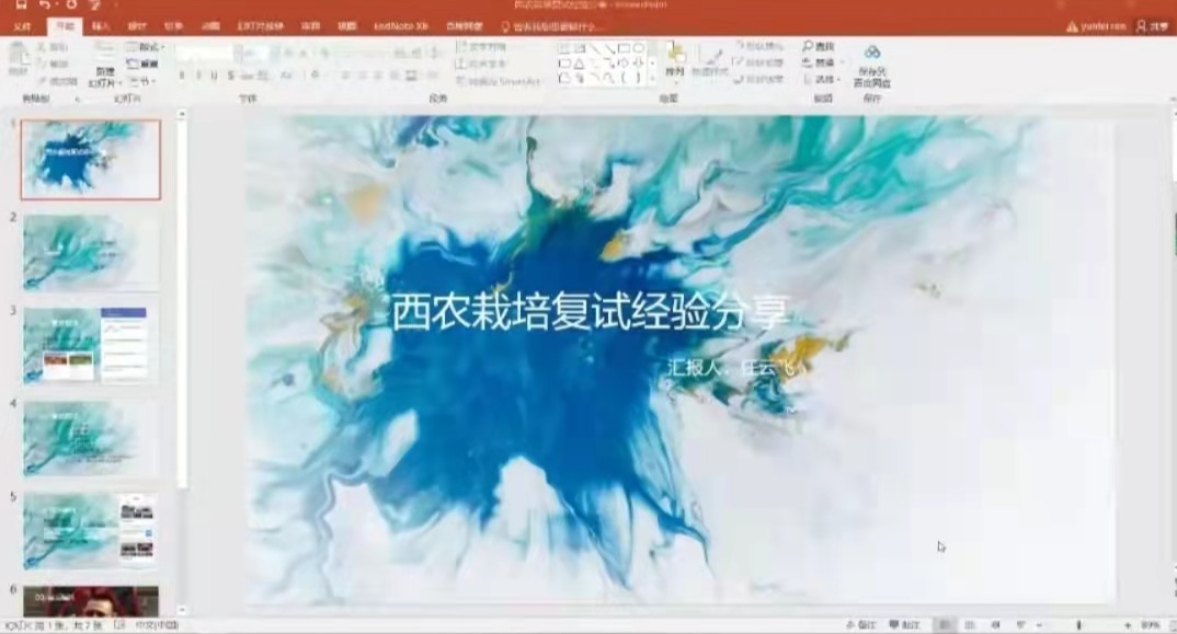 4F577 4F577